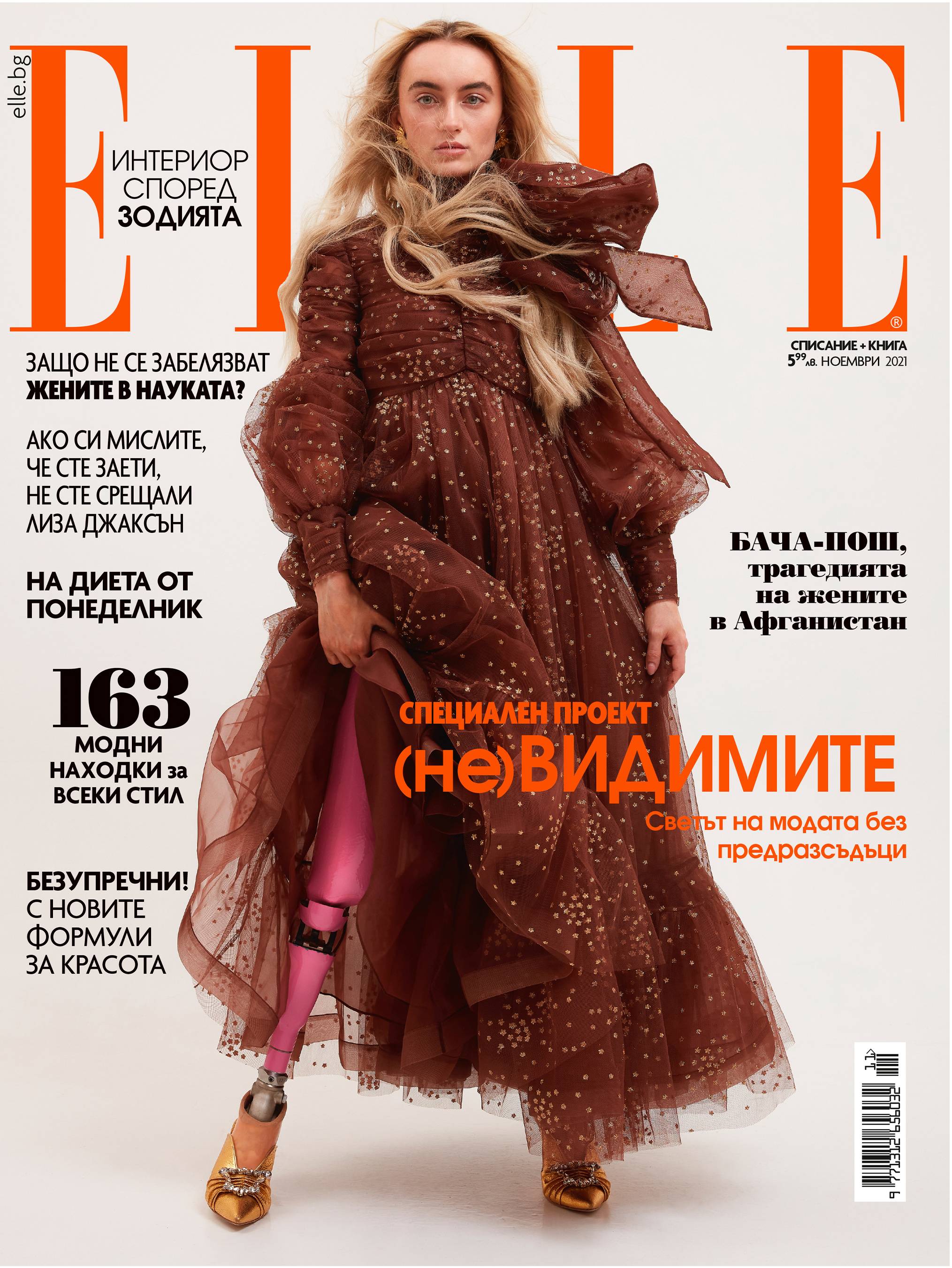 Image of Nathan Richards